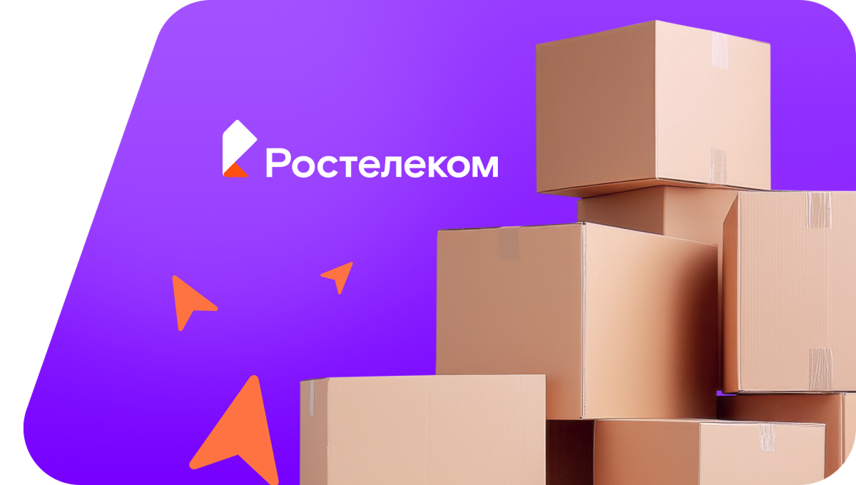 Переезд в новую квартирув&nbsp;посёлок Моршань (Тамбовская область)